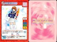【マジパラ】マジカルパラダイス カード9枚まとめ売り セット レトロ カード まとめ サムネイル 2