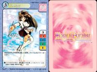 【マジパラ】マジカルパラダイス カード9枚まとめ売り セット レトロ カード まとめ サムネイル 9