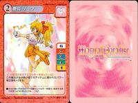 【マジパラ】マジカルパラダイス カード9枚まとめ売り セット レトロ カード まとめ サムネイル 7