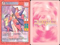 【マジパラ】マジカルパラダイス カード9枚まとめ売り セット レトロ カード まとめ サムネイル 3