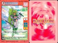 【マジパラ】マジカルパラダイス カード9枚まとめ売り セット レトロ カード まとめ サムネイル 4