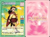 【マジパラ】マジカルパラダイス カード9枚まとめ売り セット レトロ カード まとめ サムネイル 10
