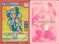 Magical Paradise Card 9 Lot Retro Vintage Japanese サムネイル 2