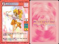 Magical Paradise Card 9 Lot Retro Vintage Japanese サムネイル 7