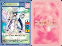 Magical Paradise Card 9 Lot Retro Vintage Japanese サムネイル 10