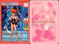 Magical Paradise Card 9 Lot Retro Vintage Japanese サムネイル 3