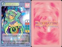 Magical Paradise Card 9 Lot Retro Vintage Japanese サムネイル 9
