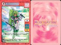 Magical Paradise Card 9 Lot Retro Vintage Japanese サムネイル 4