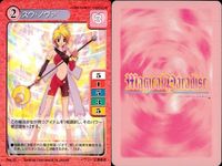 Magical Paradise Card 9 Lot Retro Vintage Japanese サムネイル 5