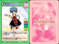 【マジパラ】マジカルパラダイス カード9枚まとめ売り セット レトロ カード まとめ サムネイル 3