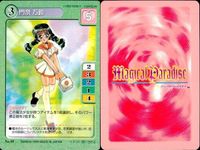 【マジパラ】マジカルパラダイス カード9枚まとめ売り セット レトロ カード まとめ サムネイル 4