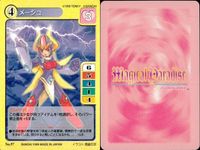 【マジパラ】マジカルパラダイス カード9枚まとめ売り セット レトロ カード まとめ サムネイル 10