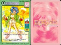 【マジパラ】マジカルパラダイス カード9枚まとめ売り セット レトロ カード まとめ サムネイル 2