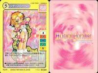 【マジパラ】マジカルパラダイス カード9枚まとめ売り セット レトロ カード まとめ サムネイル 6