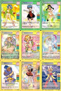 【マジパラ】マジカルパラダイス カード9枚まとめ売り セット レトロ カード まとめ サムネイル 1