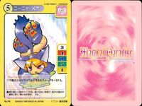 【マジパラ】マジカルパラダイス カード9枚まとめ売り セット レトロ カード まとめ サムネイル 8