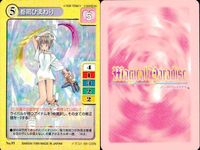 【マジパラ】マジカルパラダイス カード9枚まとめ売り セット レトロ カード まとめ サムネイル 7