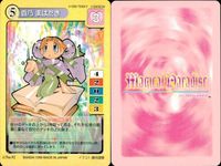 【マジパラ】マジカルパラダイス カード9枚まとめ売り セット レトロ カード まとめ サムネイル 5