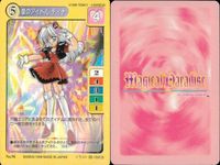 【マジパラ】マジカルパラダイス カード9枚まとめ売り セット レトロ カード まとめ サムネイル 9