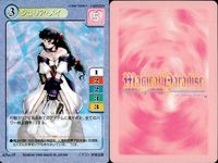 Magical Paradise Card Lot 9 Cards Retro Japanese Vintage サムネイル 7