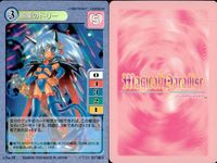 Magical Paradise Card Lot 9 Cards Retro Japanese Vintage サムネイル 3