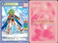Magical Paradise Card Lot 9 Cards Retro Japanese Vintage サムネイル 2