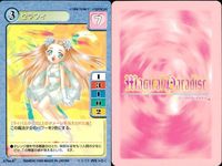 Magical Paradise Card Lot 9 Cards Retro Japanese Vintage サムネイル 5