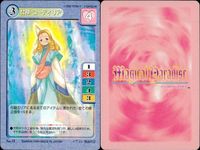 Magical Paradise Card Lot 9 Cards Retro Japanese Vintage サムネイル 6