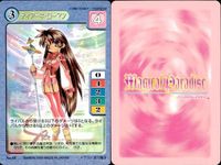 Magical Paradise Card Lot 9 Cards Retro Japanese Vintage サムネイル 4