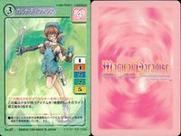 Magical Paradise Card Lot 9 Cards Retro Japanese Vintage サムネイル 9