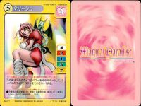 【マジパラ】マジカルパラダイス カード9枚まとめ売り セット レトロ カード まとめ サムネイル 9