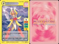 【マジパラ】マジカルパラダイス カード9枚まとめ売り セット レトロ カード まとめ サムネイル 10