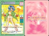 【マジパラ】マジカルパラダイス カード9枚まとめ売り セット レトロ カード まとめ サムネイル 8