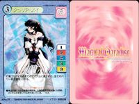【マジパラ】マジカルパラダイス カード9枚まとめ売り セット レトロ カード まとめ サムネイル 3