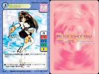 【マジパラ】マジカルパラダイス カード9枚まとめ売り セット レトロ カード まとめ サムネイル 2