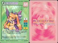 【マジパラ】マジカルパラダイス カード9枚まとめ売り セット レトロ カード まとめ サムネイル 6