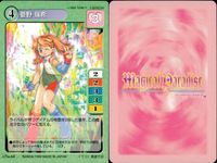 【マジパラ】マジカルパラダイス カード9枚まとめ売り セット レトロ カード まとめ サムネイル 4