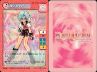 【マジパラ】マジカルパラダイス カード9枚まとめ売り セット レトロ カード まとめ サムネイル 2