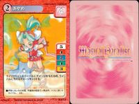 【マジパラ】マジカルパラダイス カード9枚まとめ売り セット レトロ カード まとめ サムネイル 7