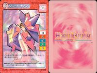 【マジパラ】マジカルパラダイス カード9枚まとめ売り セット レトロ カード まとめ サムネイル 4