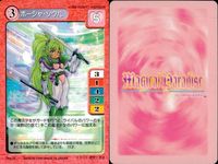 【マジパラ】マジカルパラダイス カード9枚まとめ売り セット レトロ カード まとめ サムネイル 5