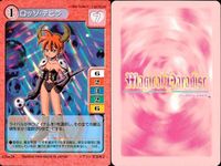 【マジパラ】マジカルパラダイス カード9枚まとめ売り セット レトロ カード まとめ サムネイル 3