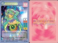 【マジパラ】マジカルパラダイス カード9枚まとめ売り セット レトロ カード まとめ サムネイル 10
