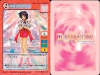 【マジパラ】マジカルパラダイス カード9枚まとめ売り セット レトロ カード まとめ サムネイル 9