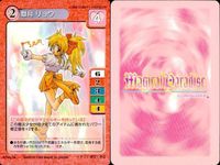 【マジパラ】マジカルパラダイス カード9枚まとめ売り セット レトロ カード まとめ サムネイル 8