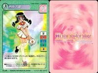 【マジパラ】マジカルパラダイス カード9枚まとめ売り セット レトロ カード まとめ サムネイル 8