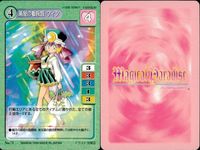 【マジパラ】マジカルパラダイス カード9枚まとめ売り セット レトロ カード まとめ サムネイル 2