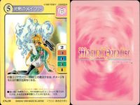 【マジパラ】マジカルパラダイス カード9枚まとめ売り セット レトロ カード まとめ サムネイル 9