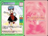【マジパラ】マジカルパラダイス カード9枚まとめ売り セット レトロ カード まとめ サムネイル 4