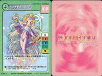 【マジパラ】マジカルパラダイス カード9枚まとめ売り セット レトロ カード まとめ サムネイル 7